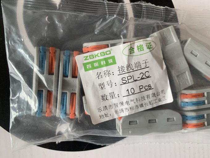 电工配件