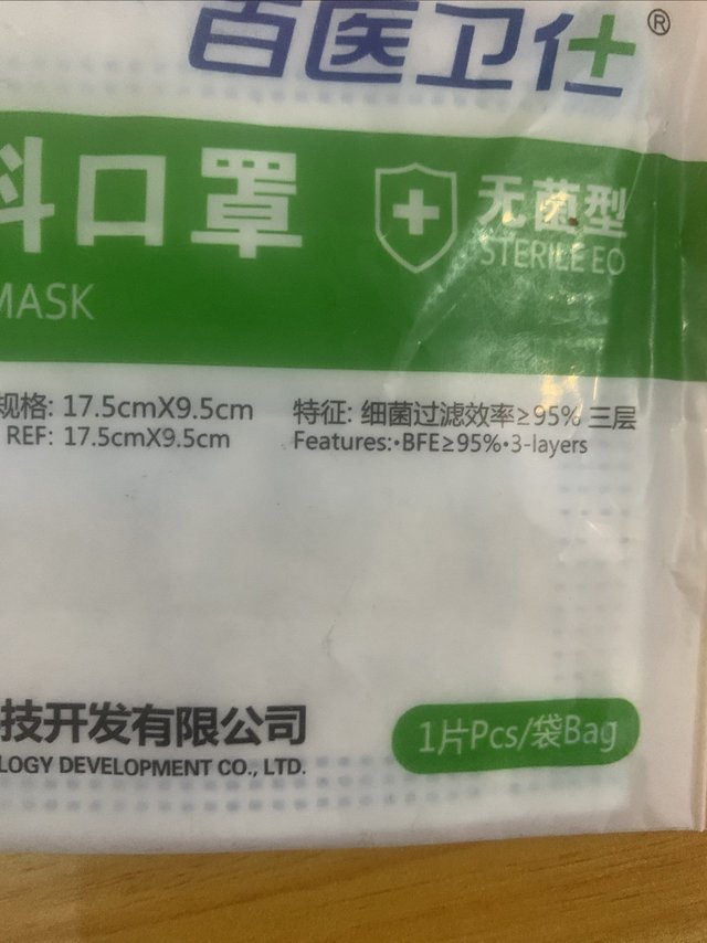 换季又到了鼻炎高发期