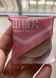 良品铺子 山楂片山楂干山楂零食小吃果脯蜜饯袋装250g