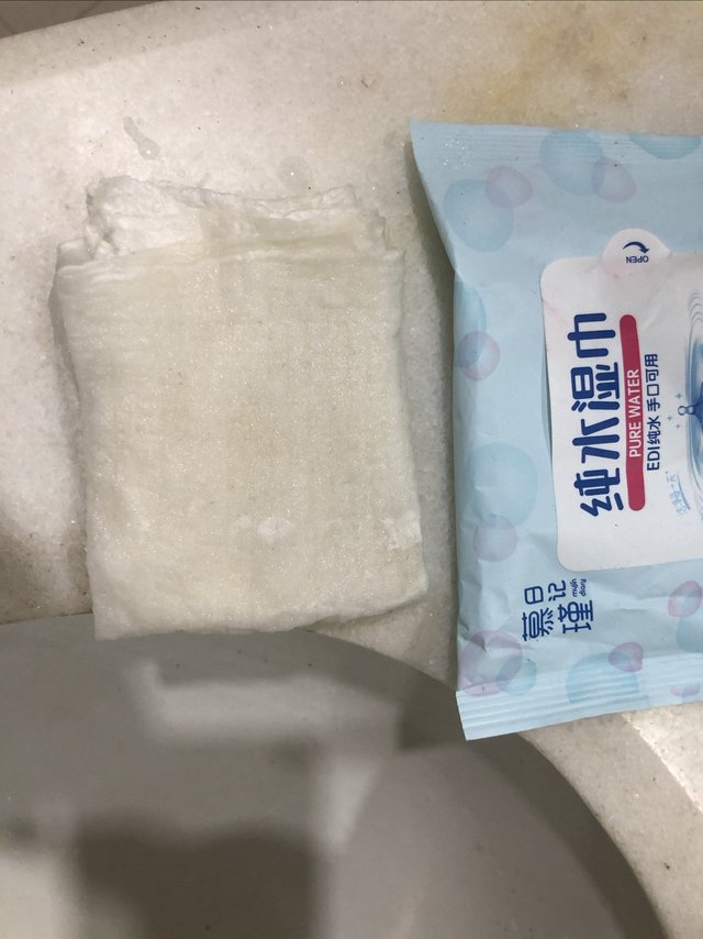 湿巾