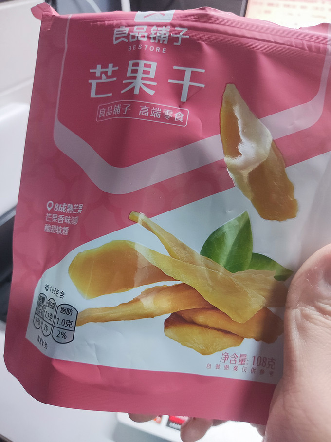 良品铺子蜜饯果脯