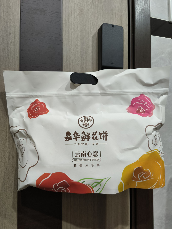 嘉华食品饼干糕点