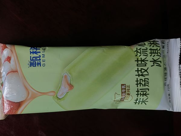 甄稀茉莉荔枝味流心冰淇淋
