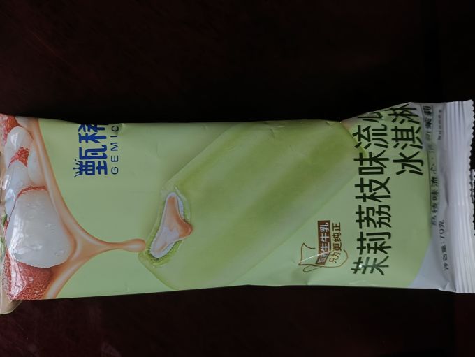 甄稀冰淇淋/雪糕