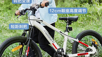 京东京造 20寸儿童自行车6-10岁 山地自行车学生 7速禧玛诺 碟刹 白色