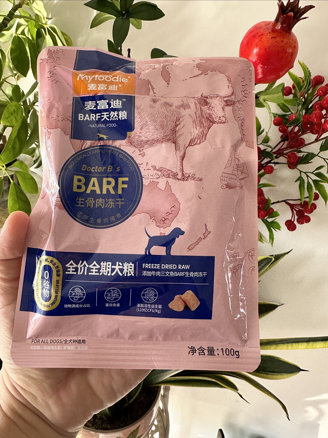 麦富迪 barf生骨肉冻干全价全期狗粮