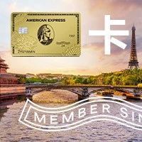 上海银行美国运通®信用卡金卡（祥运版）开放申卡！