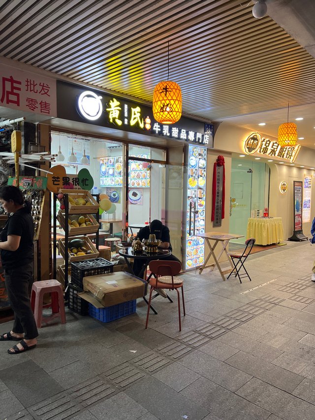 【求寻味】小学旁开新店，怀念过去的鸡柳
