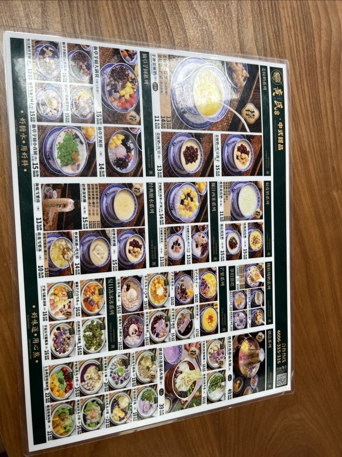 姐妹厨房小吃快餐