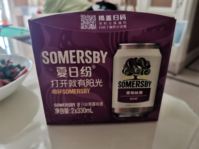 夏日纷其他酒类