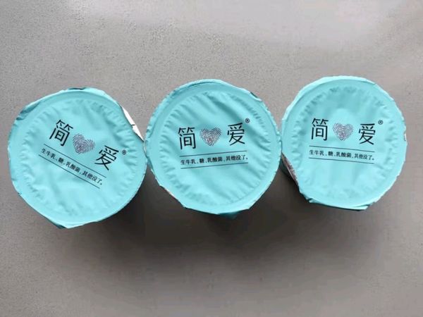 无添加就是好酸奶