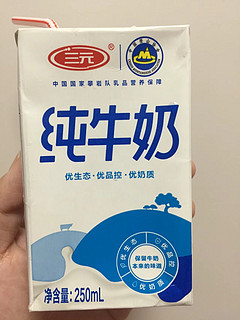 这个牛奶懂得都懂