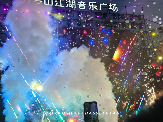 一加手机