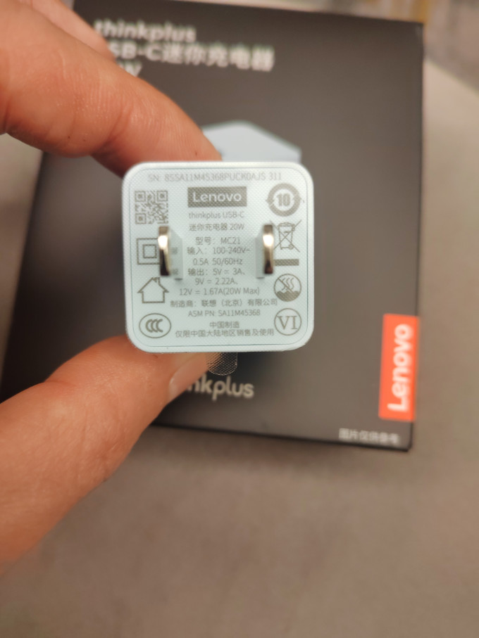 749捡的联想充电器好用
