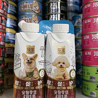 依宝0乳糖宠物牛奶：狗狗专用的营养宝藏！