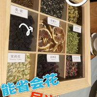 茉莉绿茶，春天的馈赠