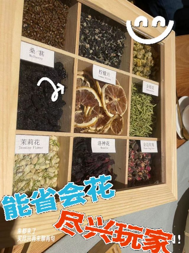 茉莉绿茶，春天的馈赠