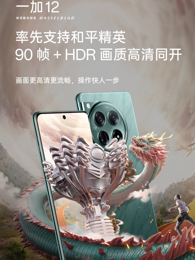 一加手机是哪个国家的(一加手机是哪个国家的品牌怎么样)