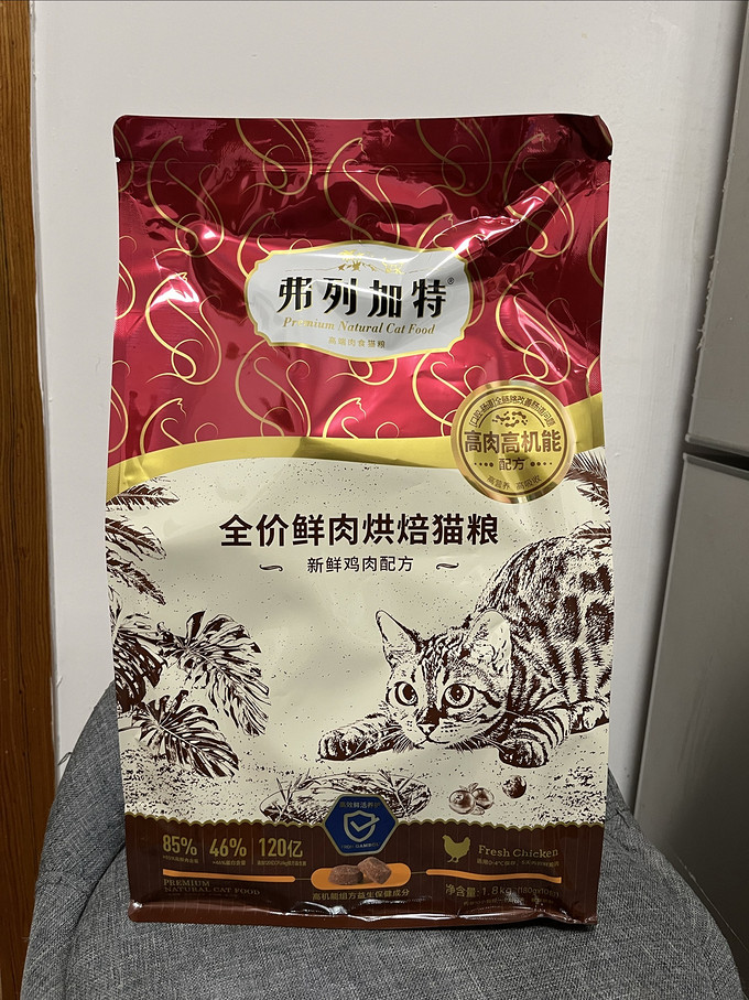 弗列加特猫咪干粮