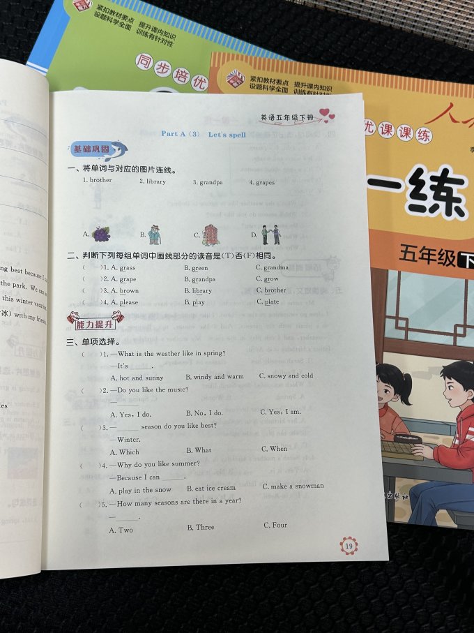 工具书