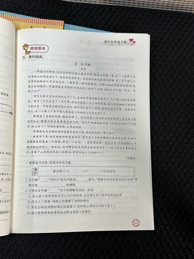 工具书