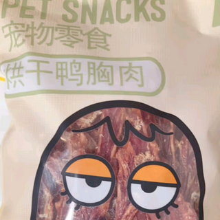 狗狗零食大揭秘！益和宠物狗狗零食