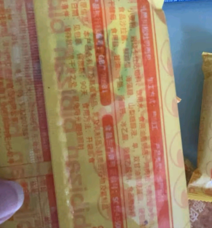 比比赞常温蛋糕