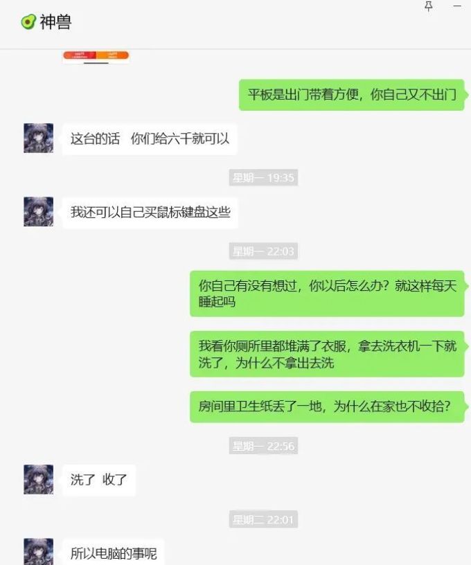 其他文化娱乐