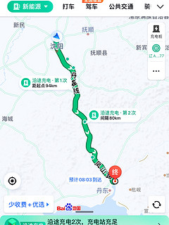 电动车清明节旅行计划120公里续航怎么玩？