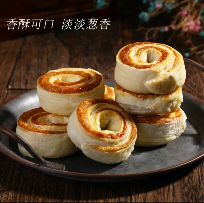 东北有名的点心葱花缸炉