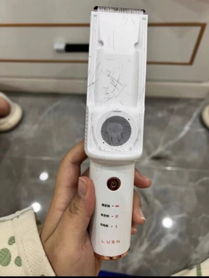 如山儿童理发器