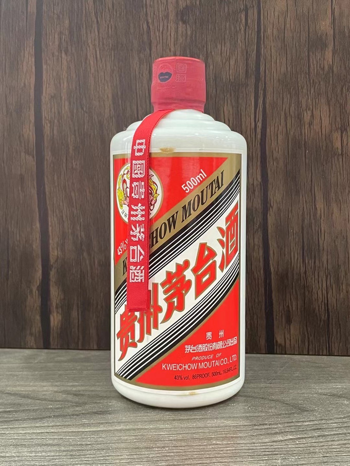 茅台白酒