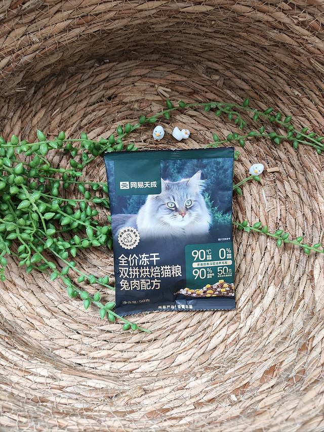 试试网易天成的新品——全价烘培兔肉猫粮