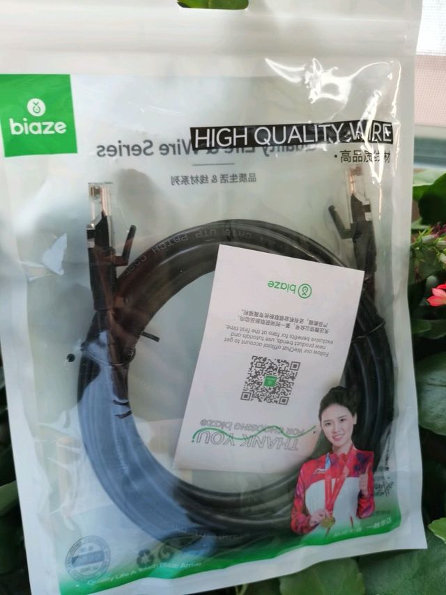 毕亚兹 六类网线 2米 千兆高速宽带线 CAT6类网络工程家用电脑路由器监控跳线 8芯双绞成品跳线