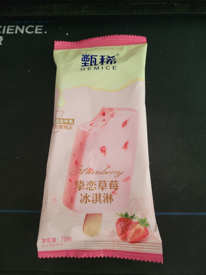 冰淇淋/雪糕