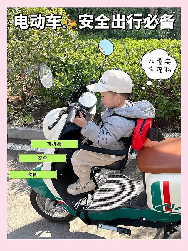 春季低碳出行必备神器