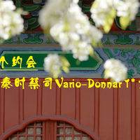 康泰时蔡司Vario-Donnar T* 3.5-4.5/70-200