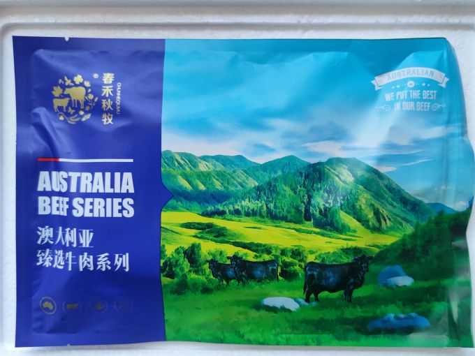 春禾秋牧牛肉