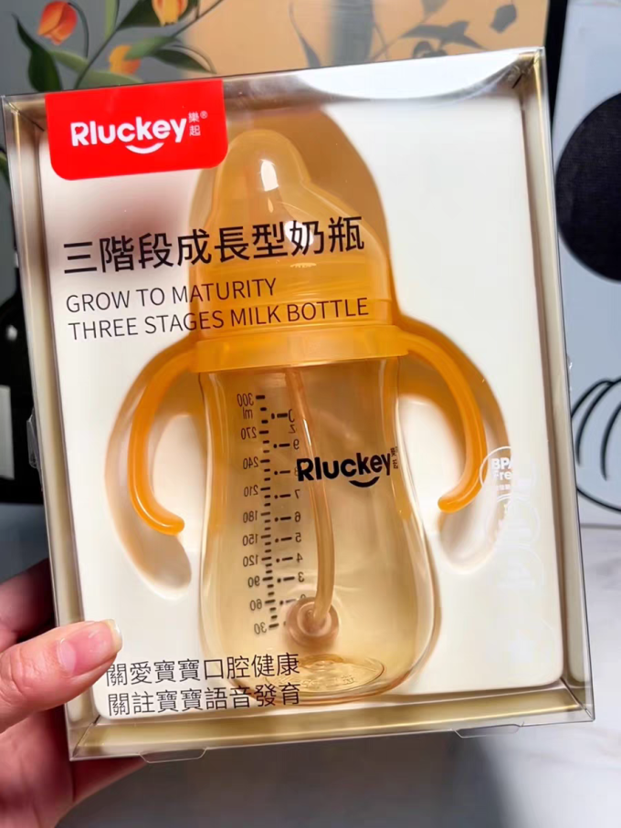 乐起奶瓶