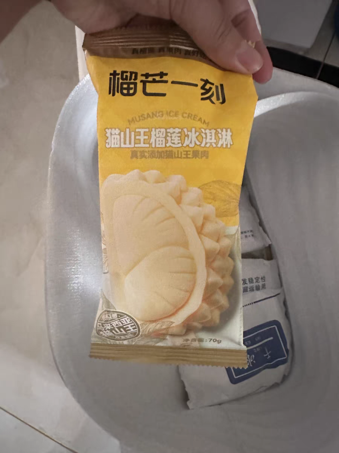 榴芒一刻甜品