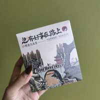 一杯春茶为春天加酚~茶颜悦色的慢泡乌龙茶