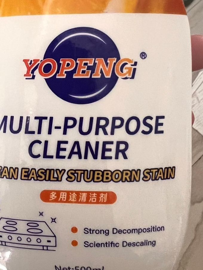 多功能清洁剂