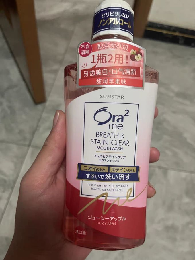 皓乐齿漱口水