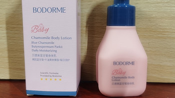育儿专栏 篇五：告别干燥肌！贝德美蓝甘菊身体乳，呵护宝宝肌肤水润如初！