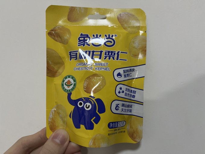 象当当坚果炒货