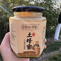 不亏是大品牌土蜂蜜，值得购买