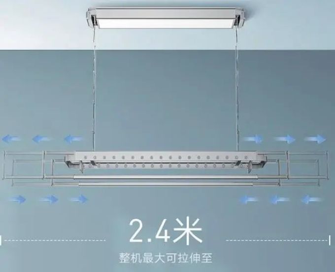 云米电动晾衣架