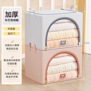 家居整理神器