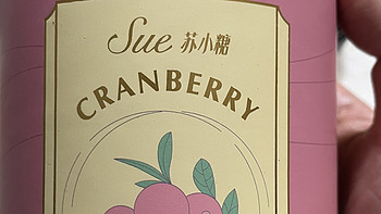苏小糖花生蔓越莓牛轧糖：踏青必备的美味佳品
