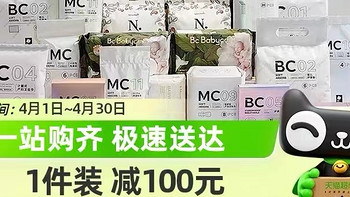 BabyCare豪华待产包32件套：全方位呵护，为母子健康保驾护航